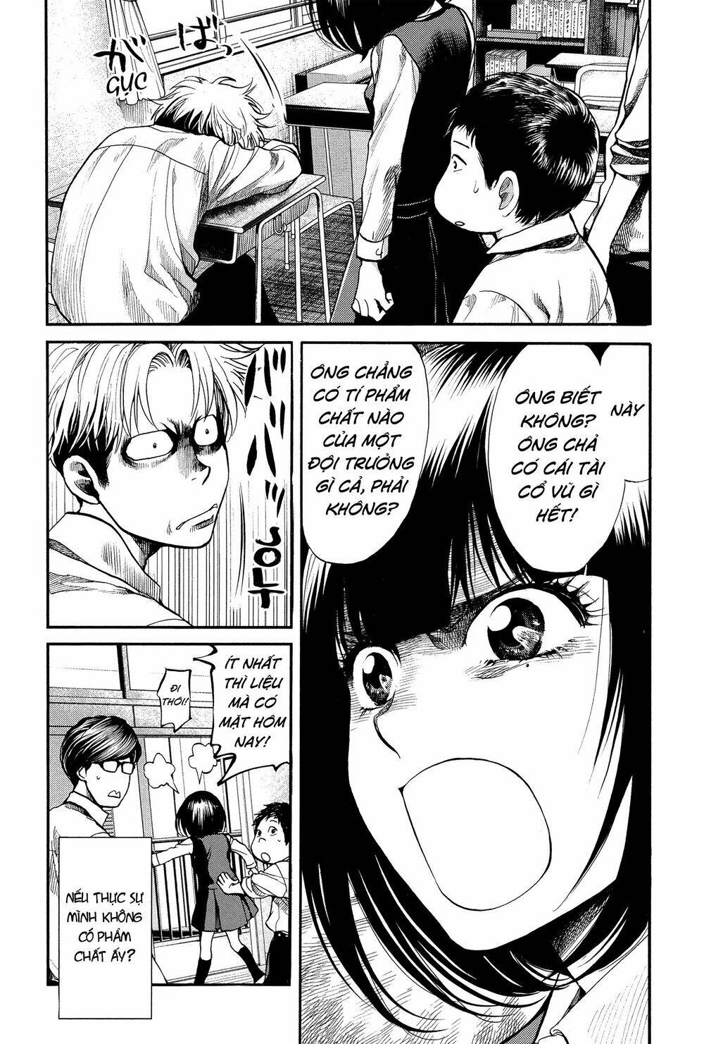 again!! chapter 117 6