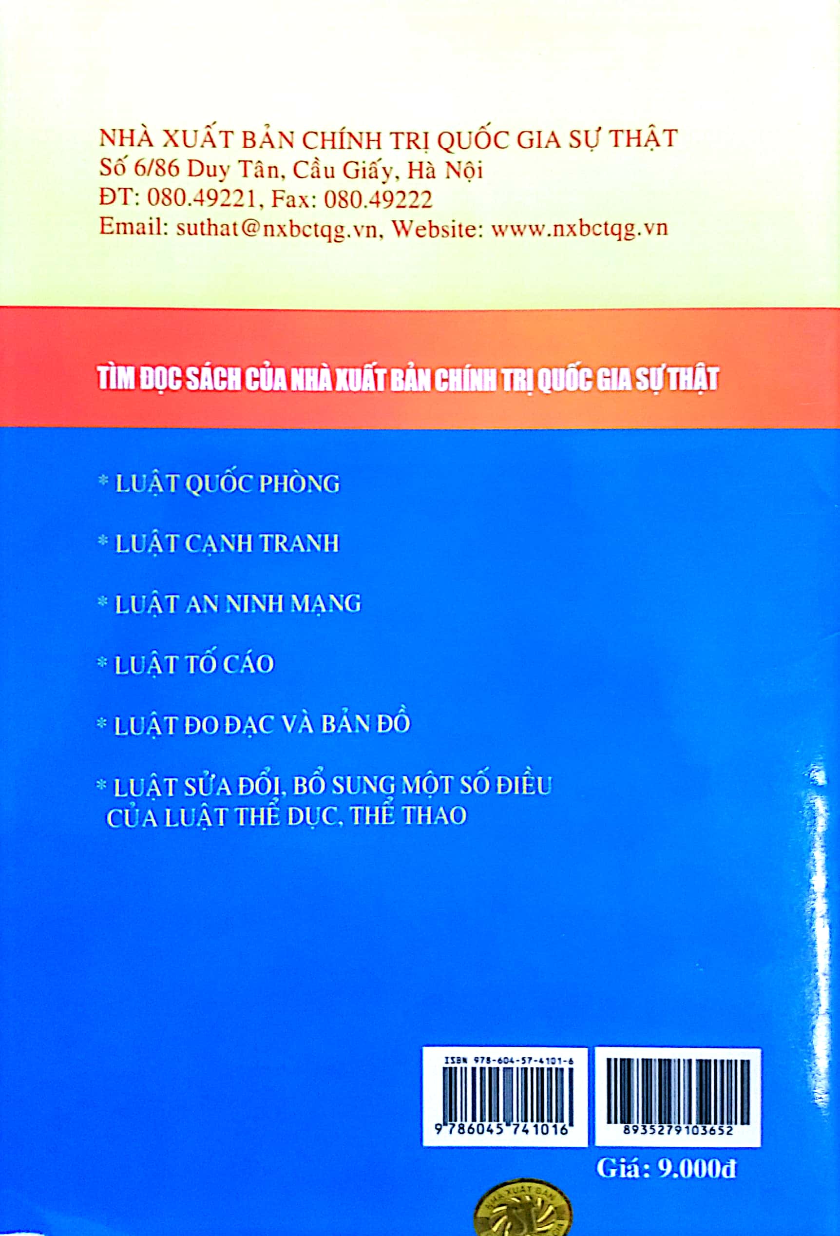 Luật sửa đổi, bổ sung một số điều của 11 luật có liên quan đến quy hoạch