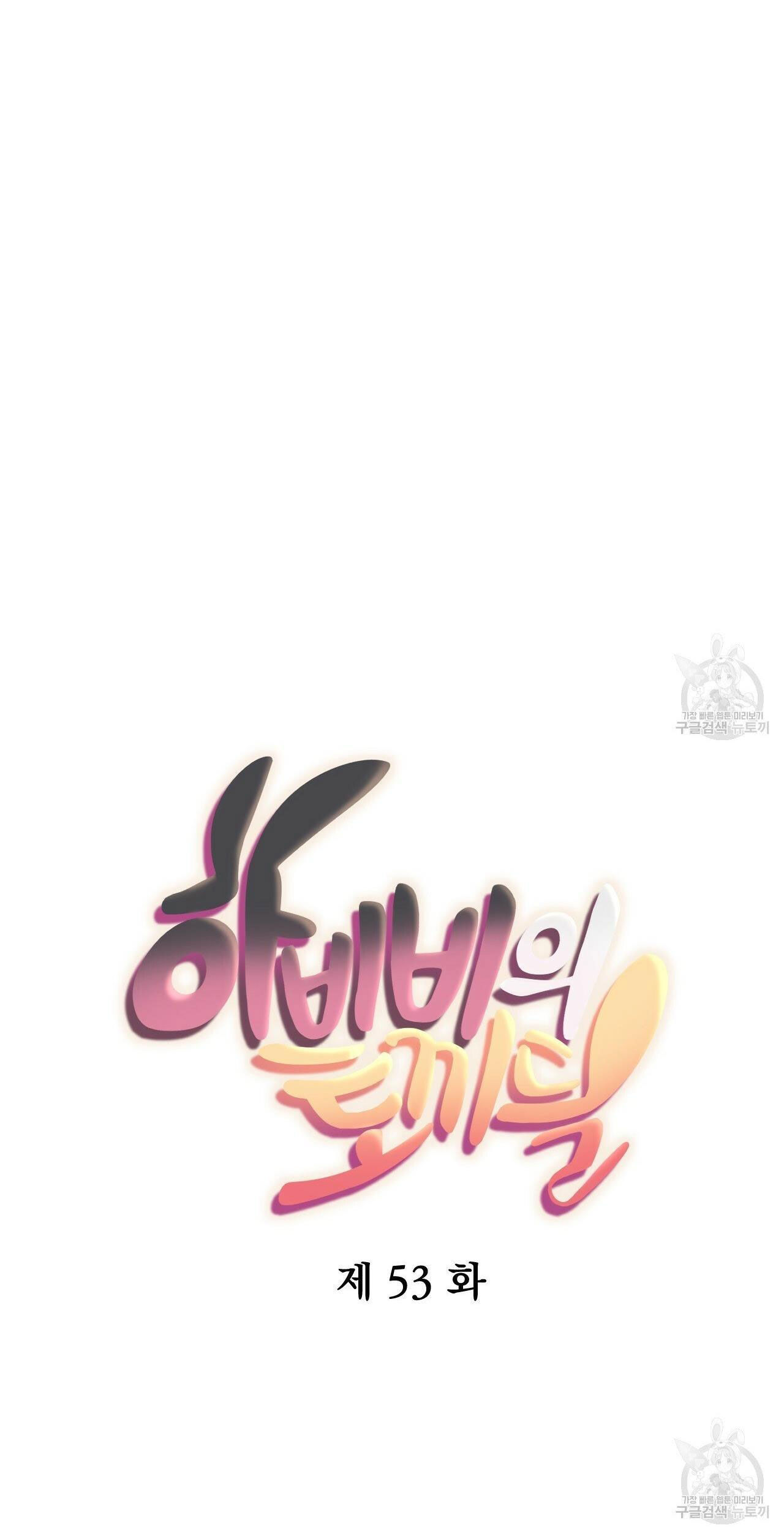 những chú thỏ của hapypy chapter 53.2 8