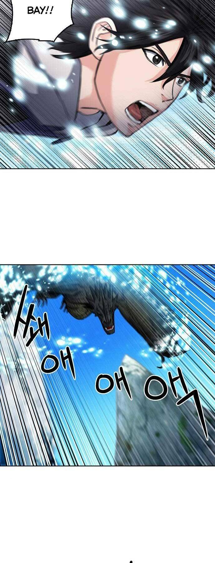 Druid Tại Ga Seoul - Người Hóa Thú Chapter 60 10