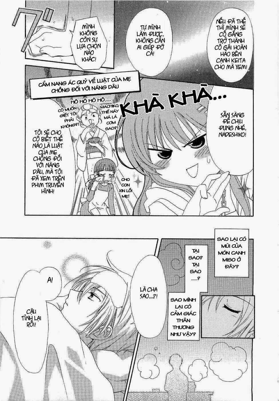 inukami chapter 5 21