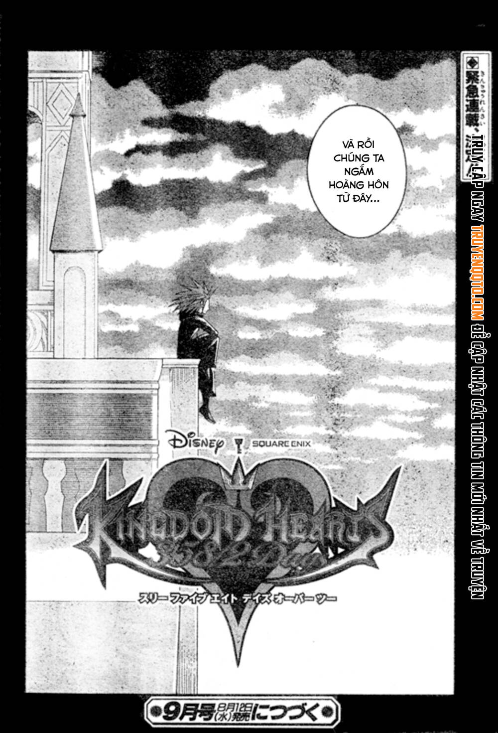Kingdom Hearts 365/2 Days chapter 0.5 9
