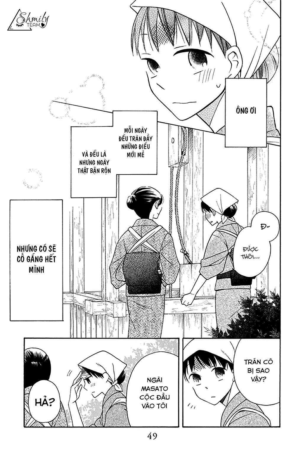 tendou-ke monogatari chapter 5 48