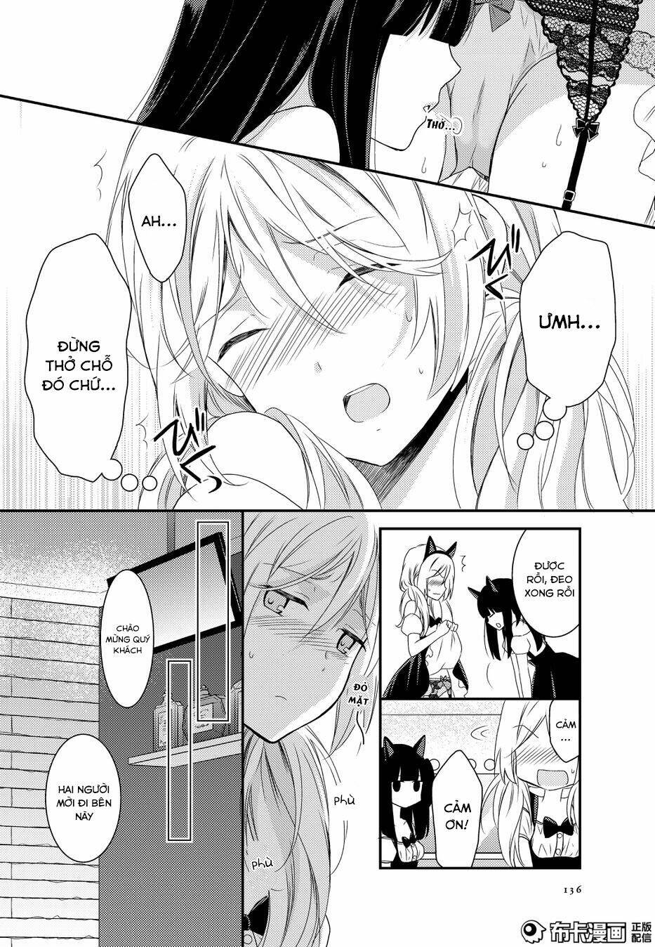 netsuzou trap chapter 11 9