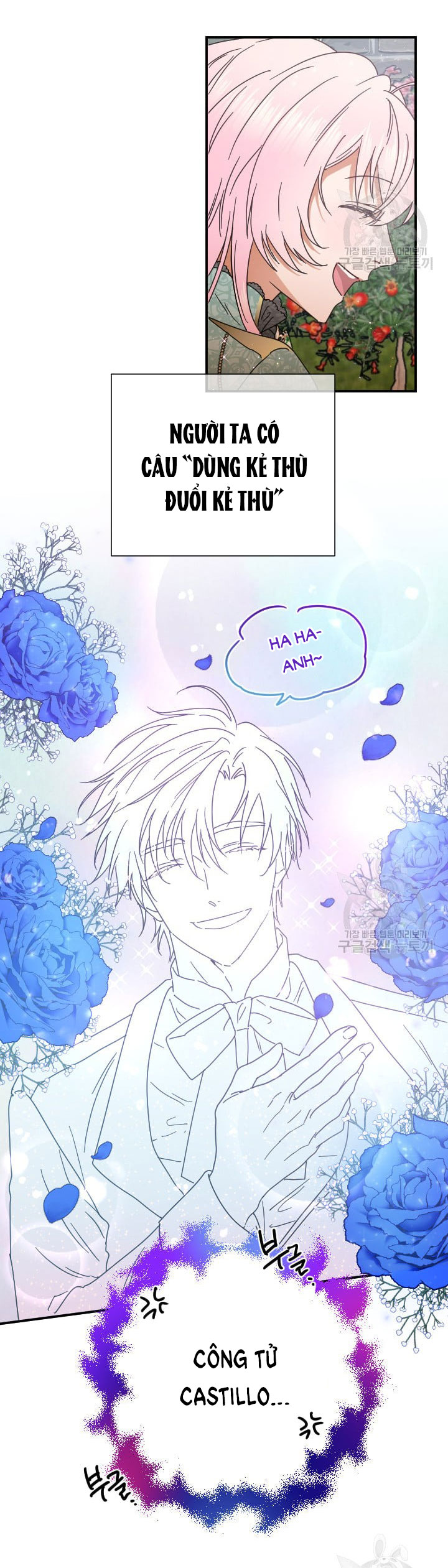 lady baby chapter 195.1 22