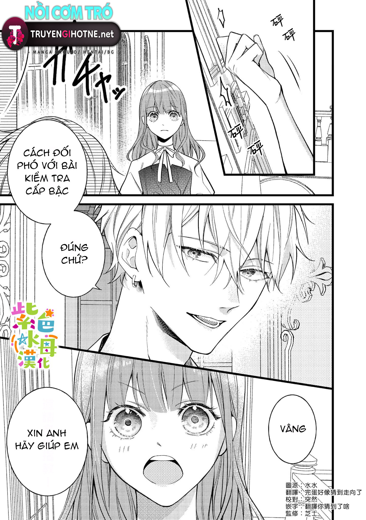 chuyển sinh thành nữ chính với bad ending cận kề, kiếp này tôi định yêu đương nghiêm túc nhưng anh trai láu cá lại không để tôi đi chapter 5.1 2