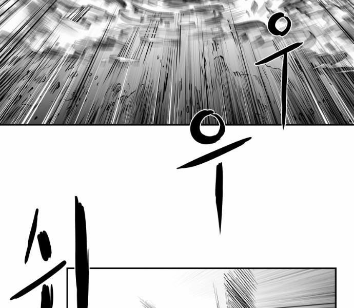 Sát Thủ Anh Vũ Chapter 64 35