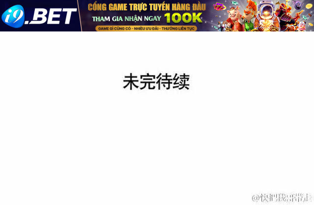 mau mang anh trai tôi đi chapter 119 18