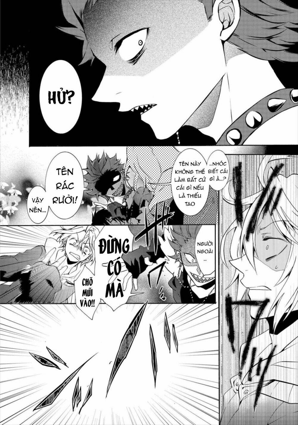 worldend: debugger chapter 6 24