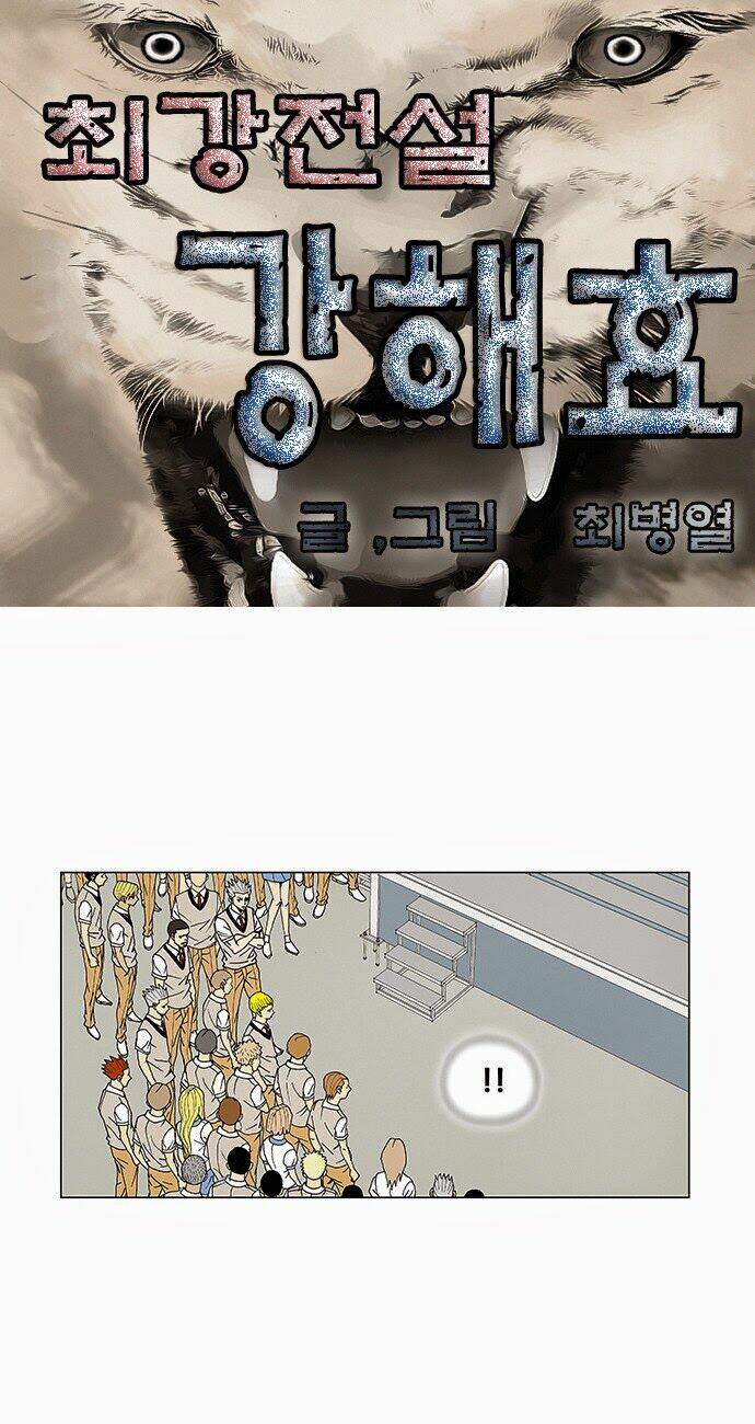 ultimate legend: kang hae hyo chapter 72 3