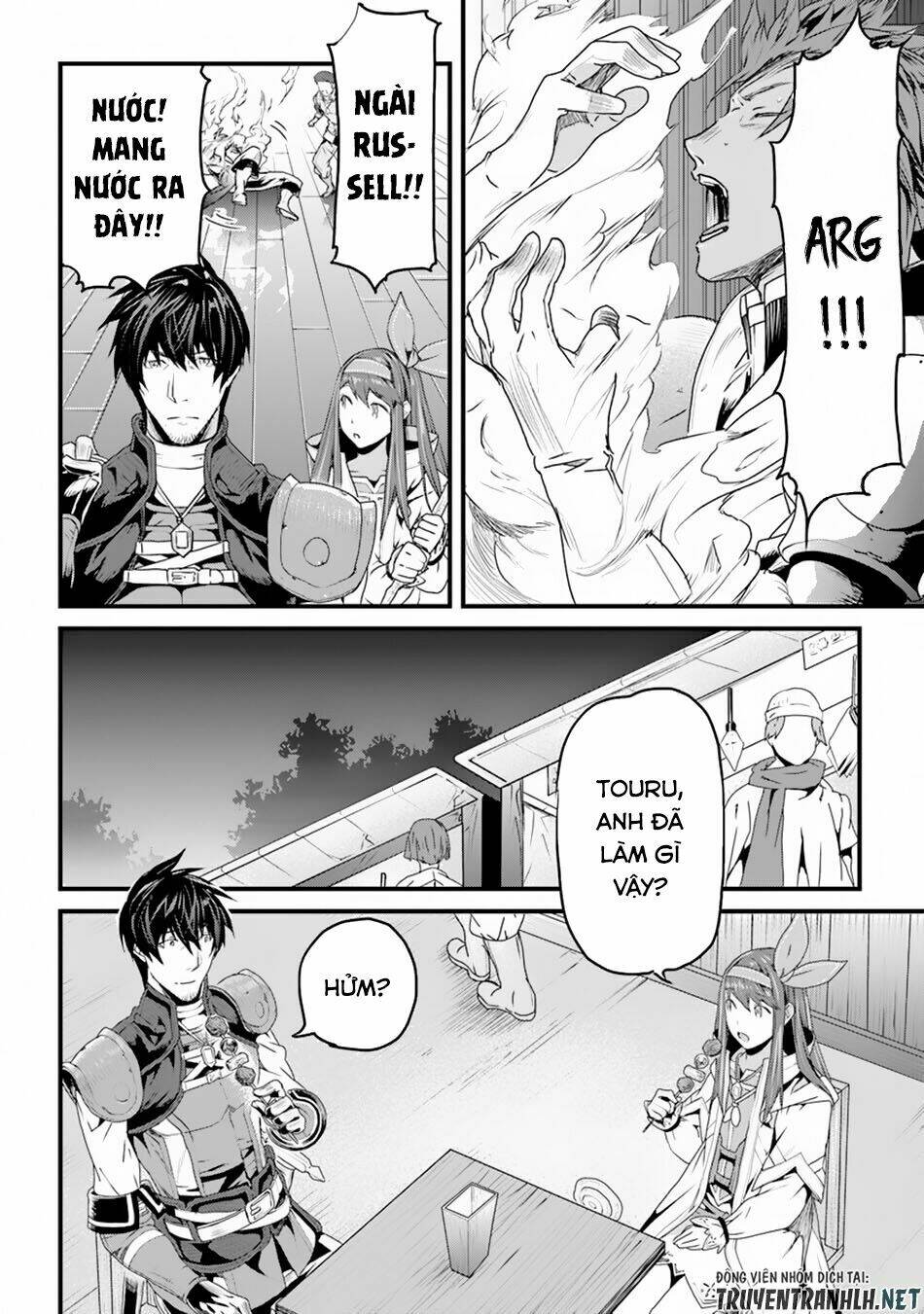 yakudatazu skill ni jinsei o sosogikomi 25-nen, imasara saikyou no boukentan midori kashi no akira chapter 4 24