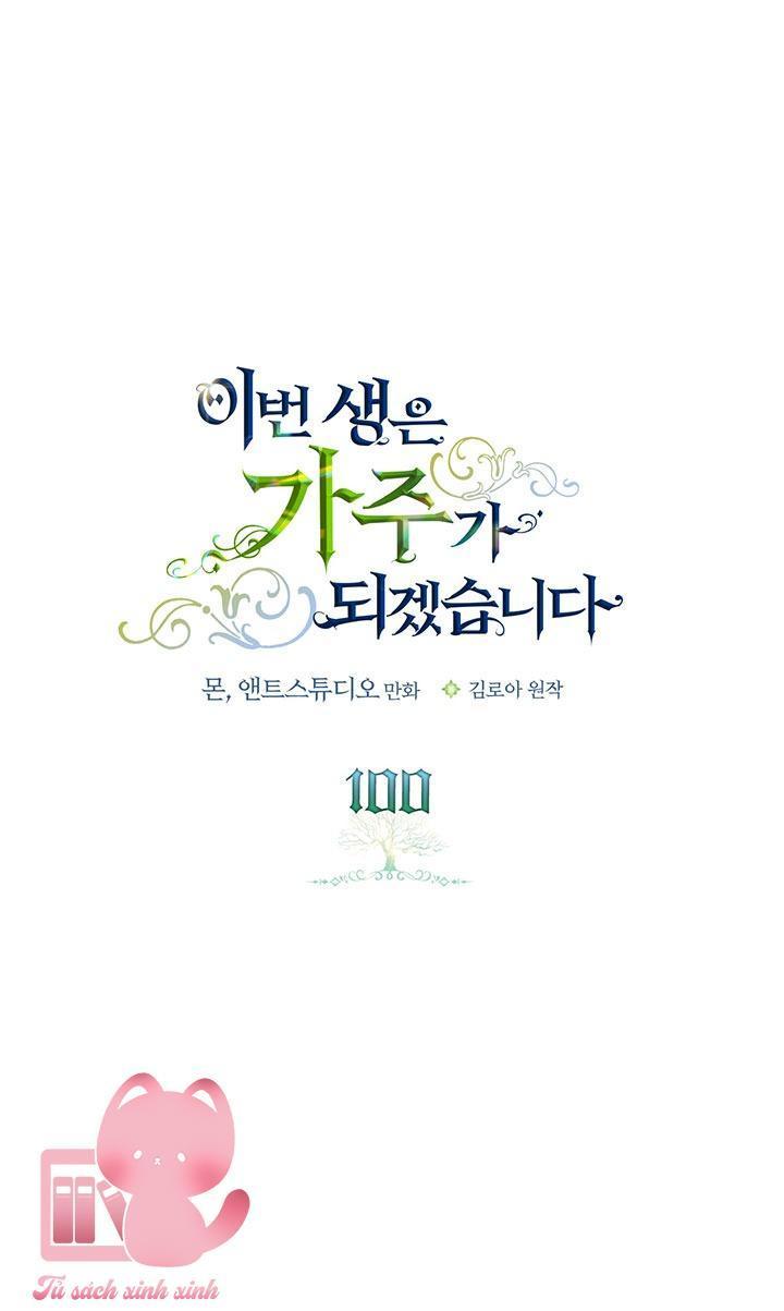kiếp này ta sẽ trở thành gia chủ chapter 100 1