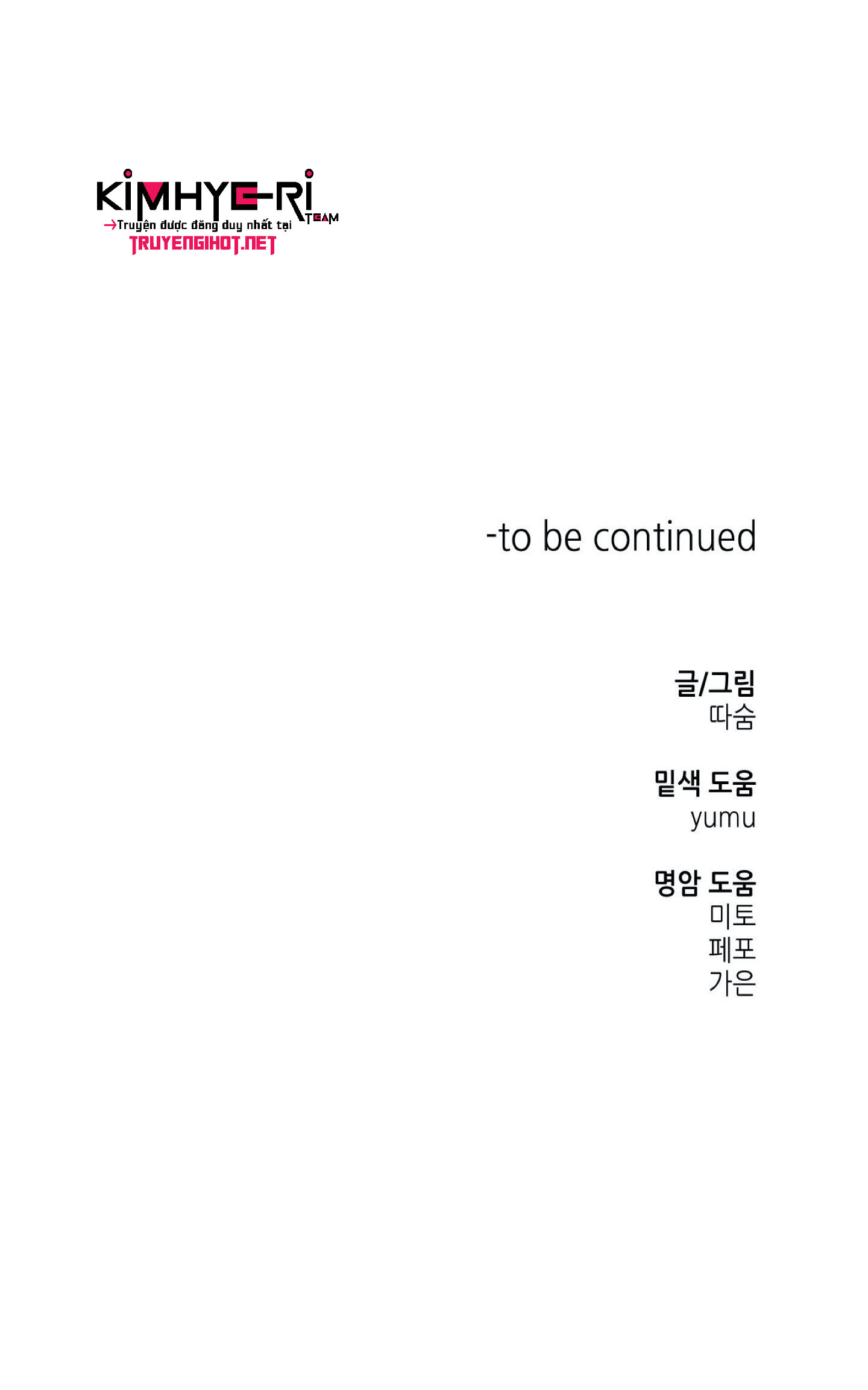 mềm mại tan chảy chapter 21 58