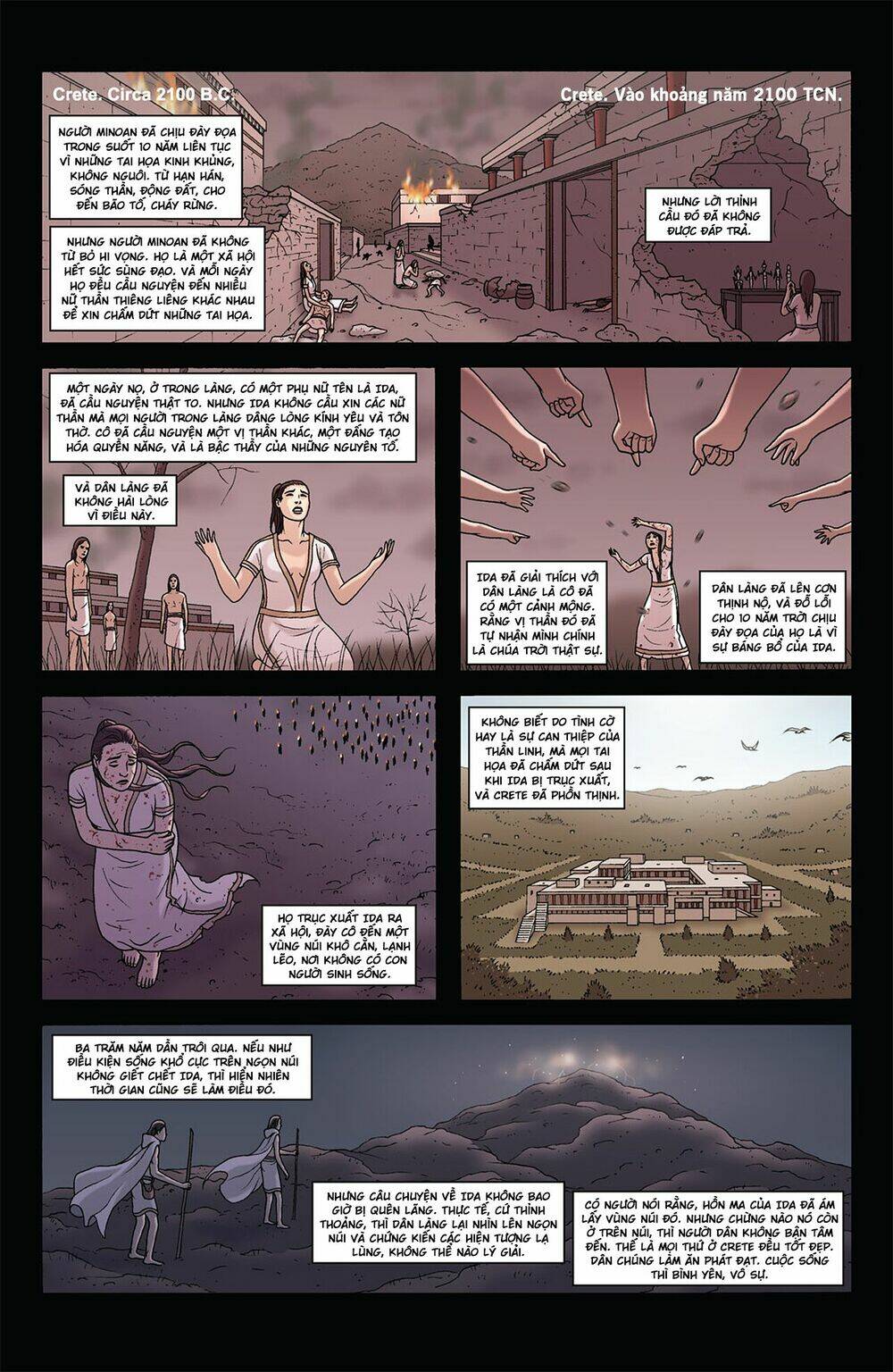 the sword chapter 6 10