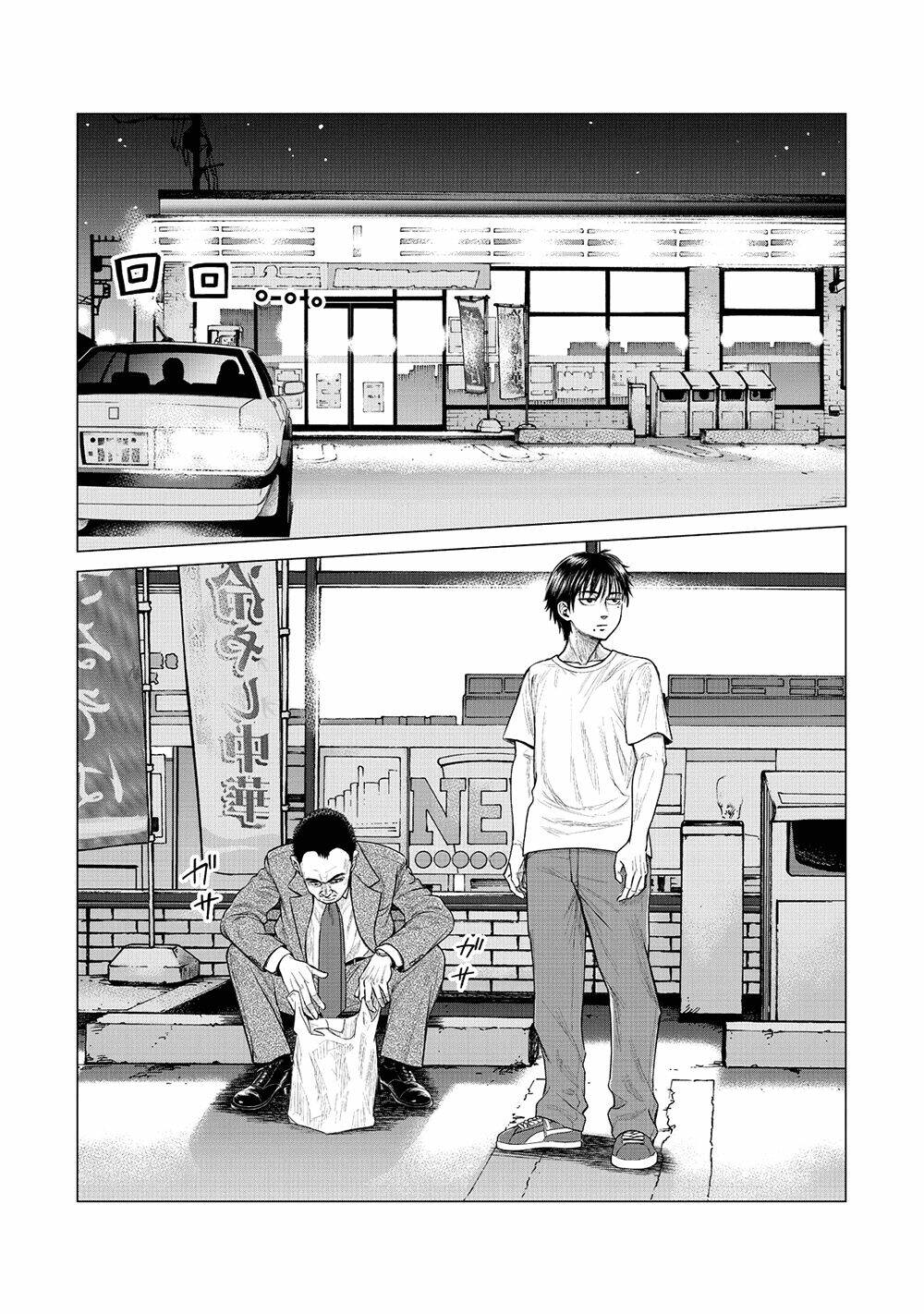 parasyte reversi chapter 4 6