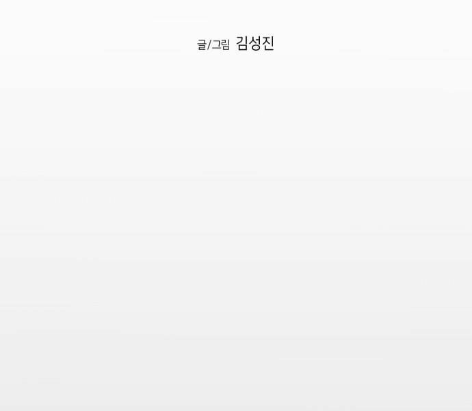 Sát Thủ Anh Vũ Chapter 69 20