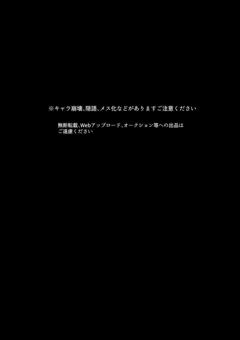 tuyển tập bl 18 theo yêu cầu nhà rô lai chapter 38 2