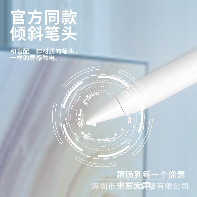 Phong cách mới nhất bút điện dung hoạt động bút di động máy tính bảng đa năng thích hợp cho ipad Apple Huawei Android Xiaomi bút cảm ứng màn hình cảm ứng
