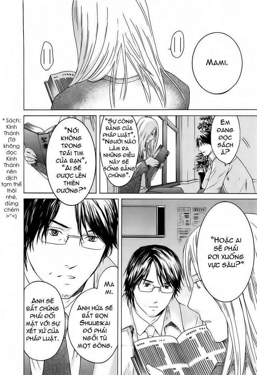 kimi no knife chapter 23 14