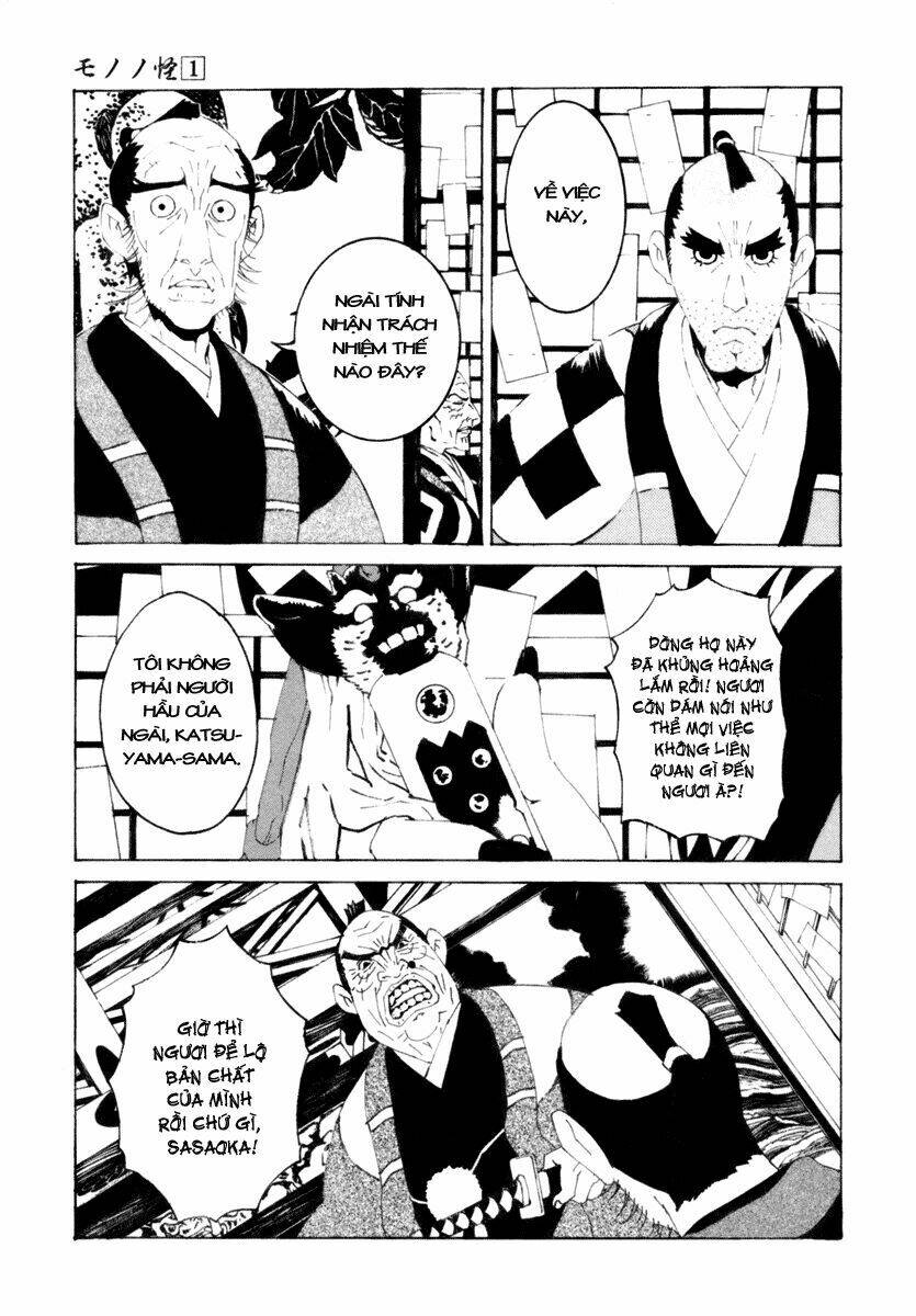 mononoke chapter 8 7