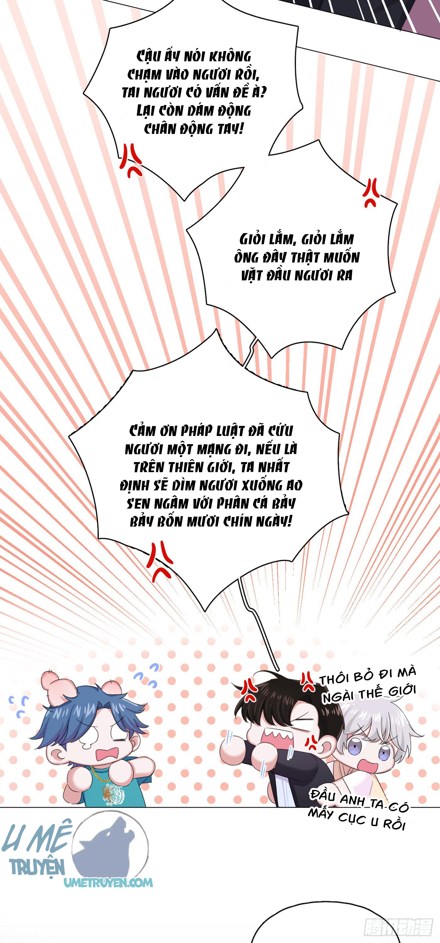 nhất hoàng cửu công thập nhị thê chapter 28 22