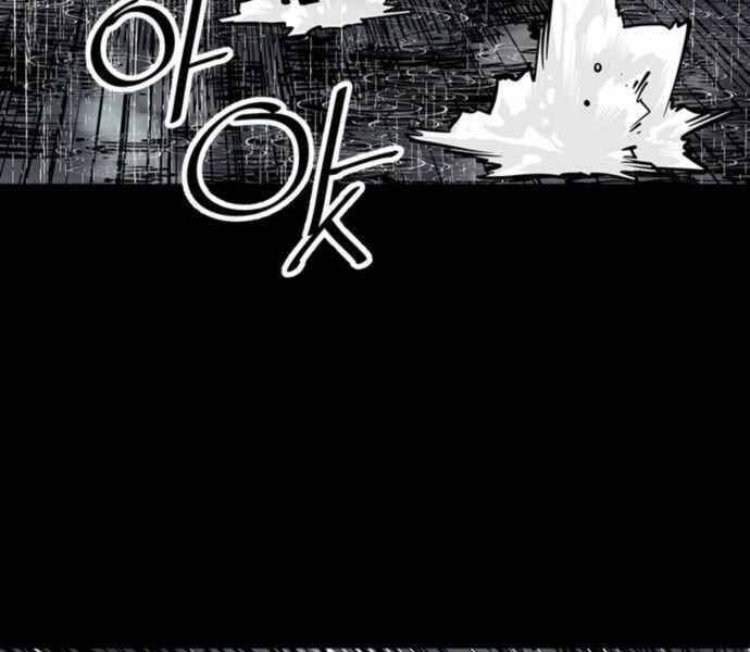 sát thủ tống lý thu chapter 0 147