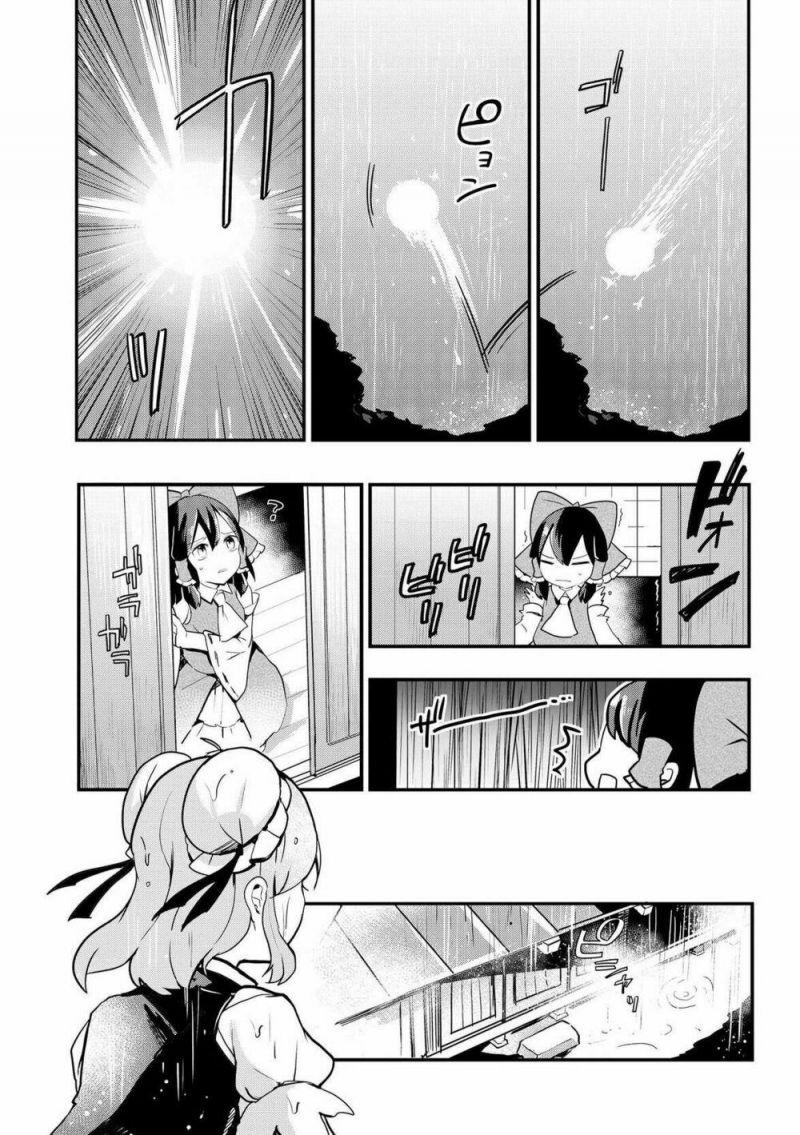 touhou ibarakasen - wild and horned hermit chapter 24 12