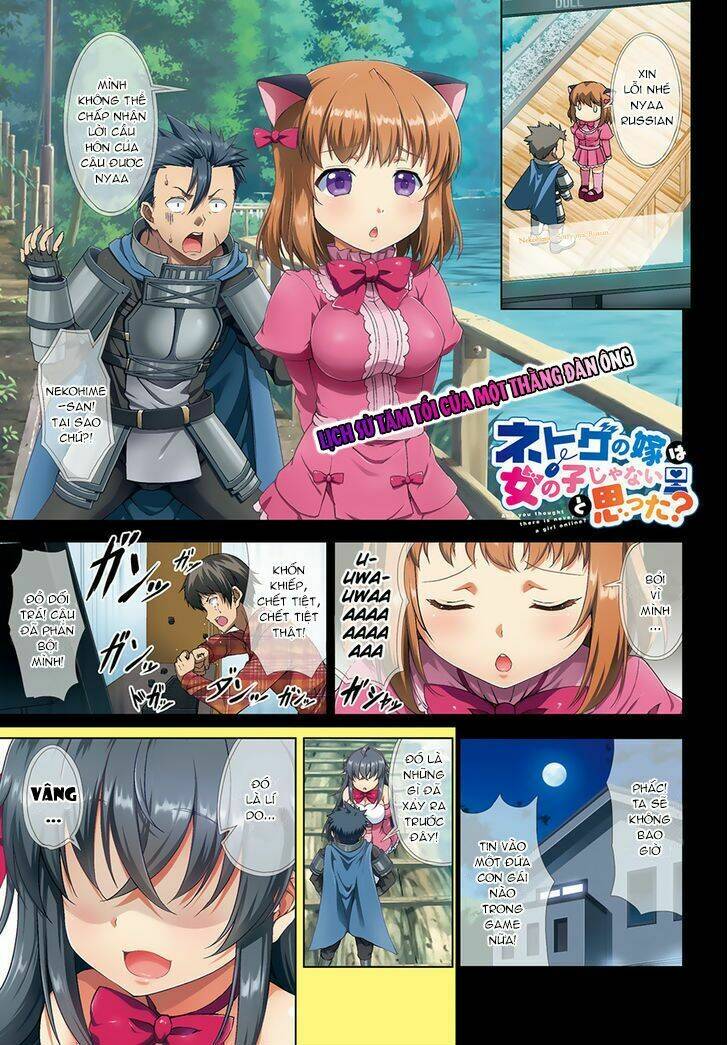 netgame no yome wa onna no ko ja nai to omotta? chapter 1 2