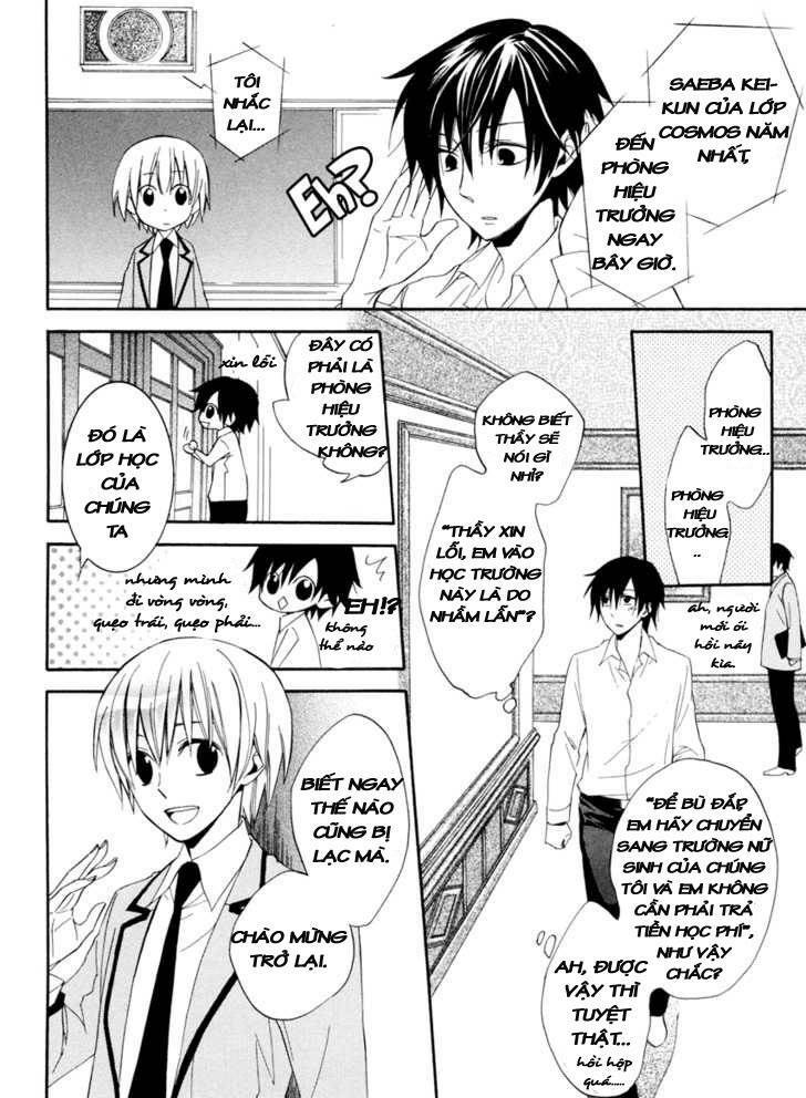houou gakuen misoragumi chapter 1.2 2
