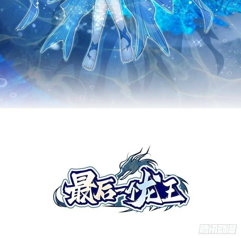 long vương cuối cùng chapter 6 2