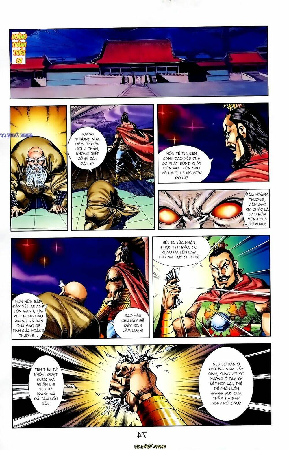 thiên tử truyền kỳ 1 - cơ phát khai chu bản chapter 118 5