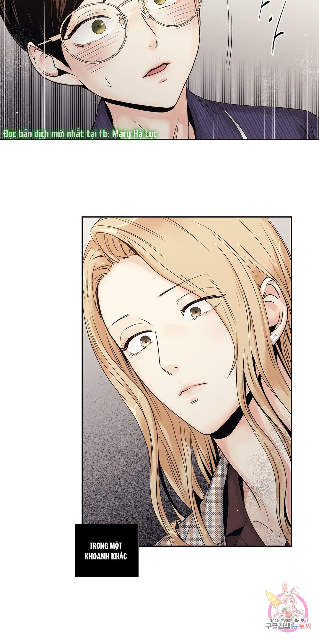 [18+] tình yêu hoang tưởng - love is an illusion queen chapter 11.1 13