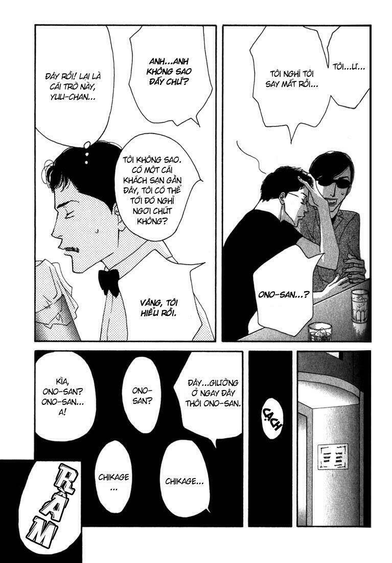 antique bakery chapter 8.5 17