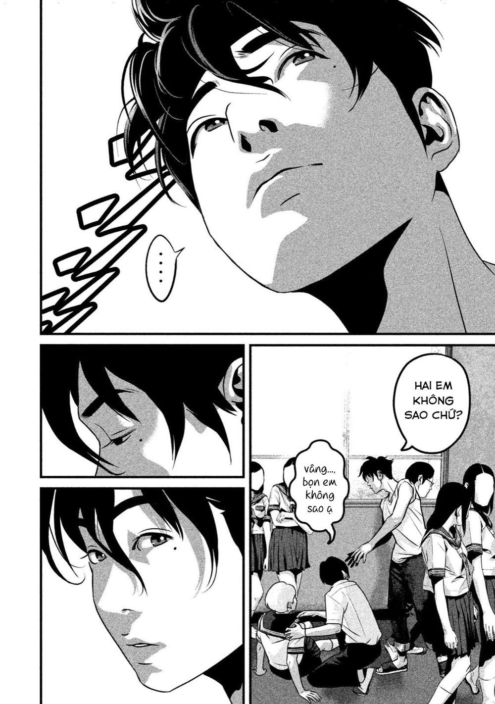 home room chapter 24 4