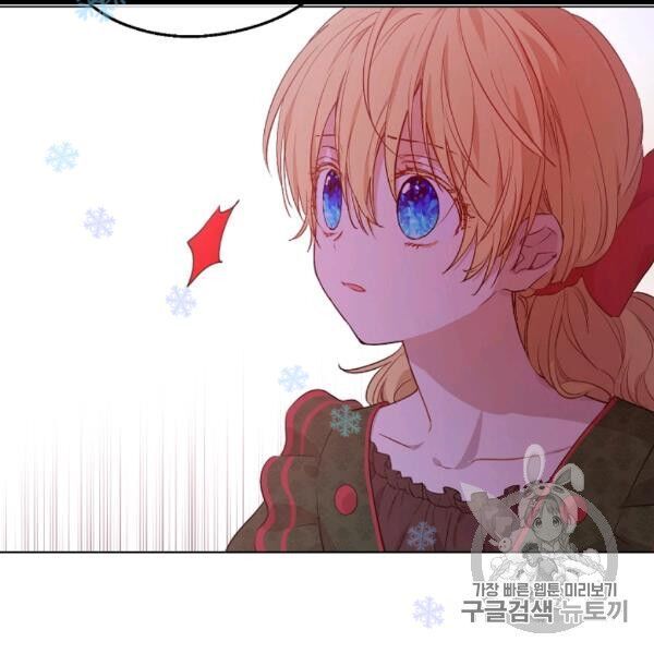 một ngày nọ tôi bỗng thành nàng công chúa chapter 84 33