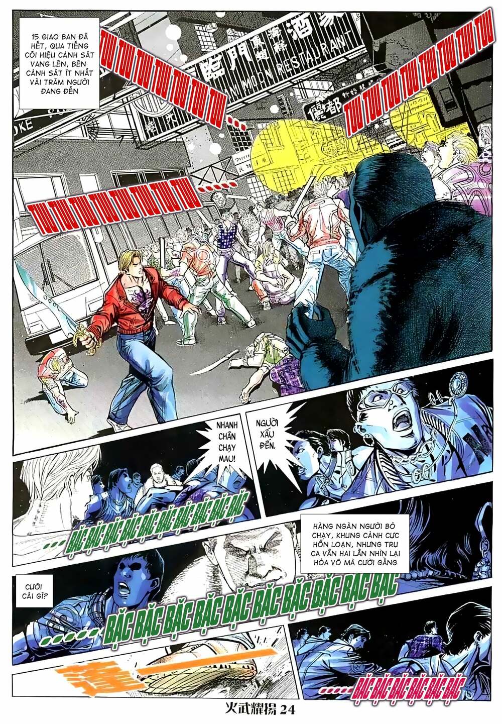 hỏa vũ diệu dương chapter 15.5 7