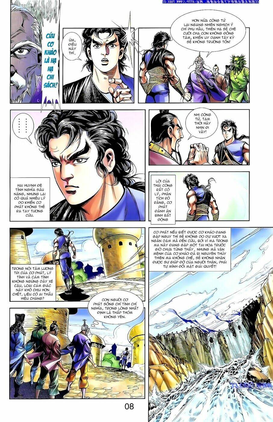 thiên tử truyền kỳ 1 - cơ phát khai chu bản chapter 145 18