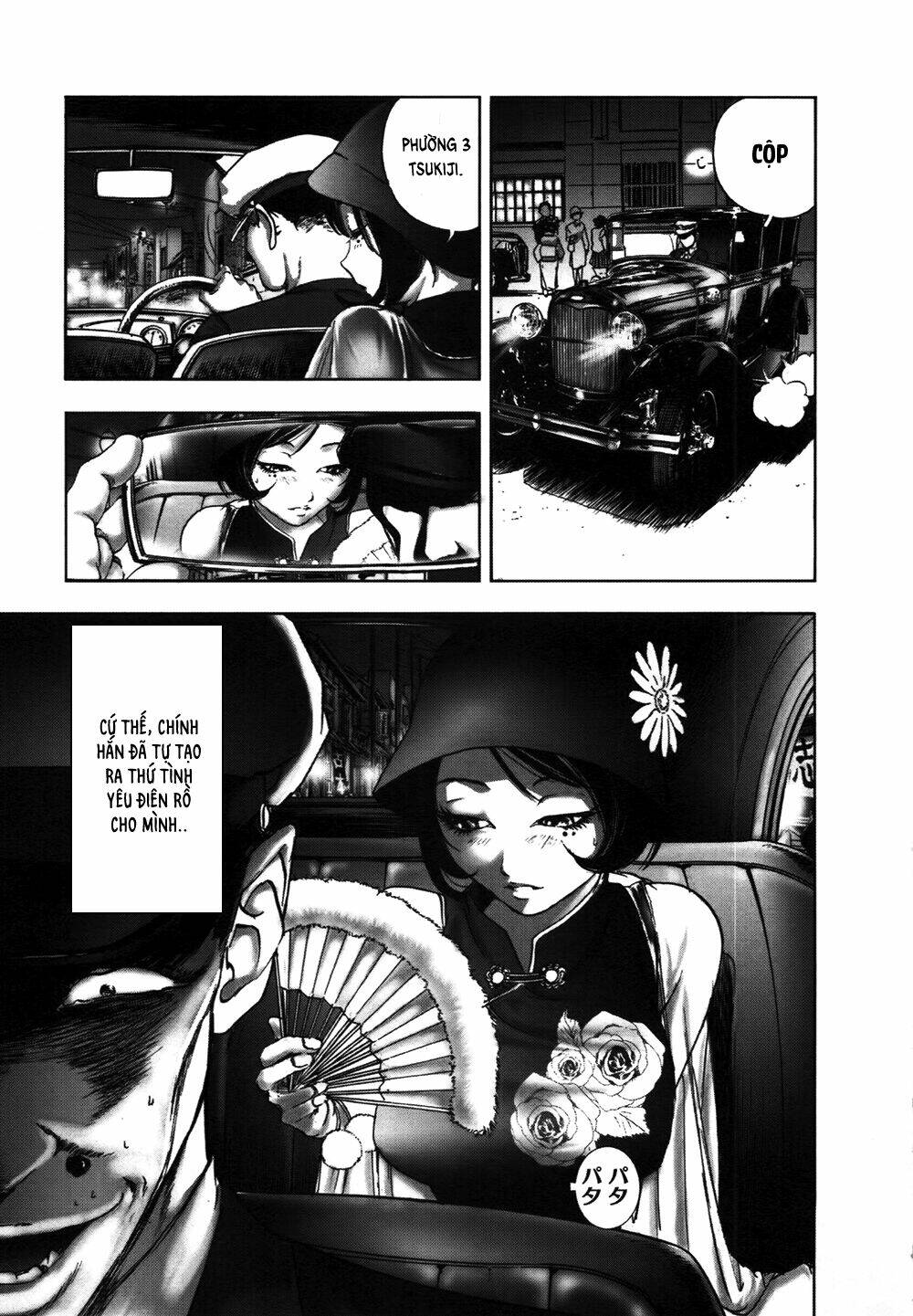 edogawa ranpo ijinkan chapter 20 28