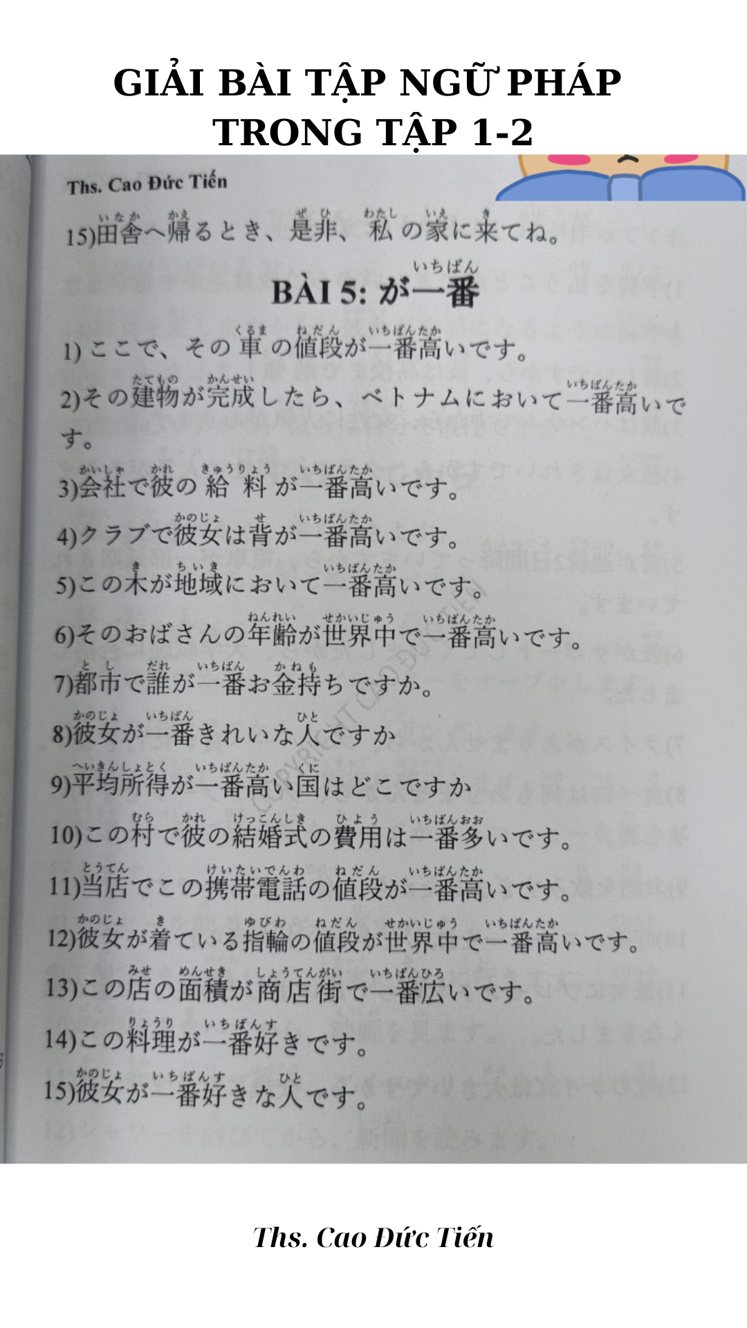 SÁCH NGỮ PHÁP TIÊNG NHẬT N5-N2 TẬP 1, TẬP 2, TẬP 3 VÀ LUYỆN VIẾT KANJI