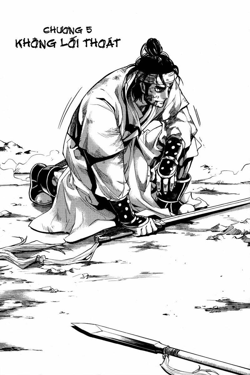 honorable baek dong soo chapter 5 2