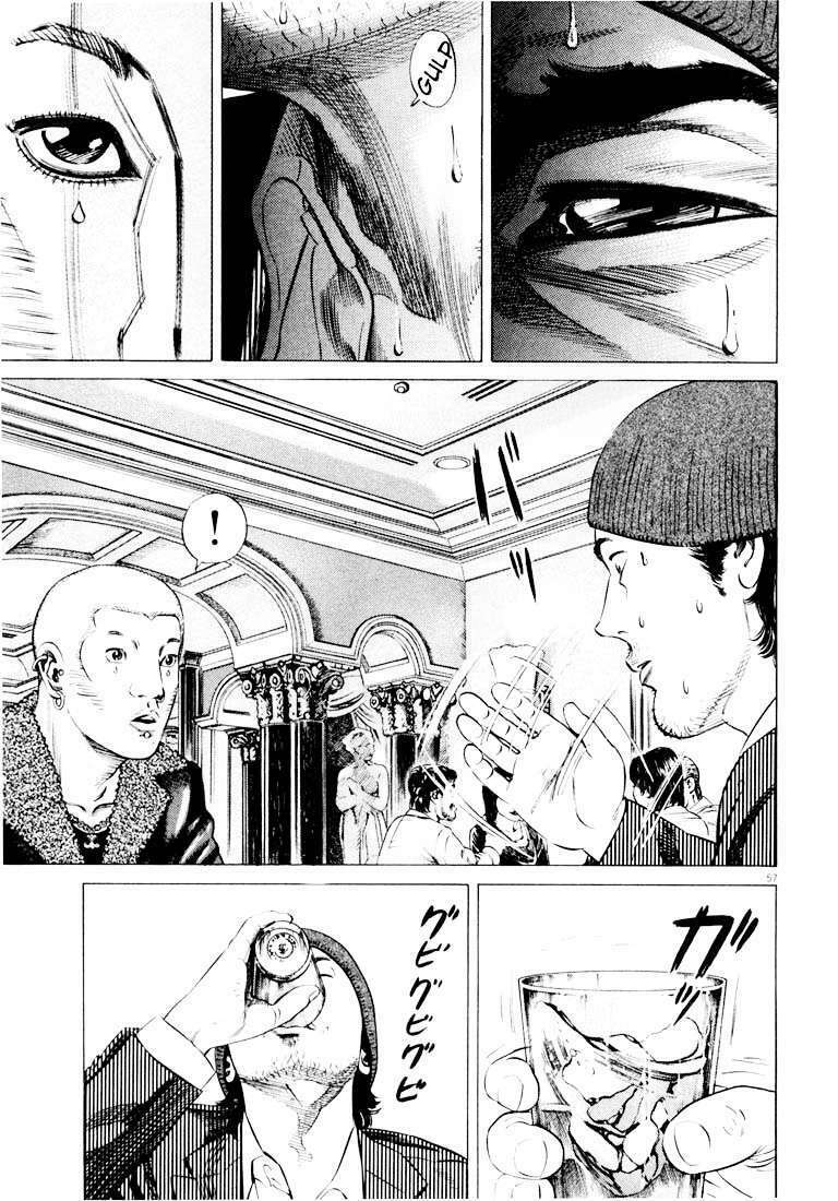 homunculus chapter 26 2