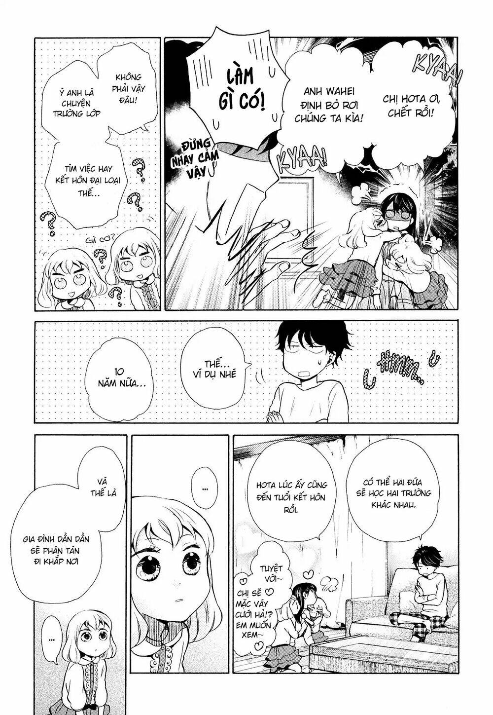 ohayou toka oyasumi toka chapter 10 9