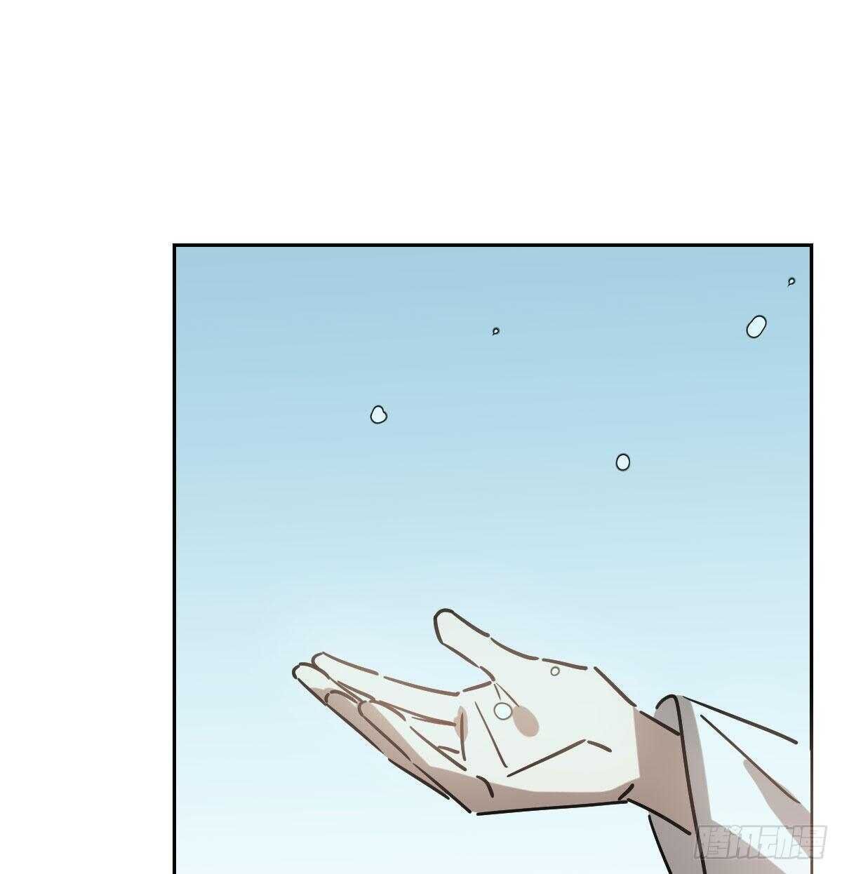 Bắt Lấy Ngao Ngao chapter 95 - Trang 24