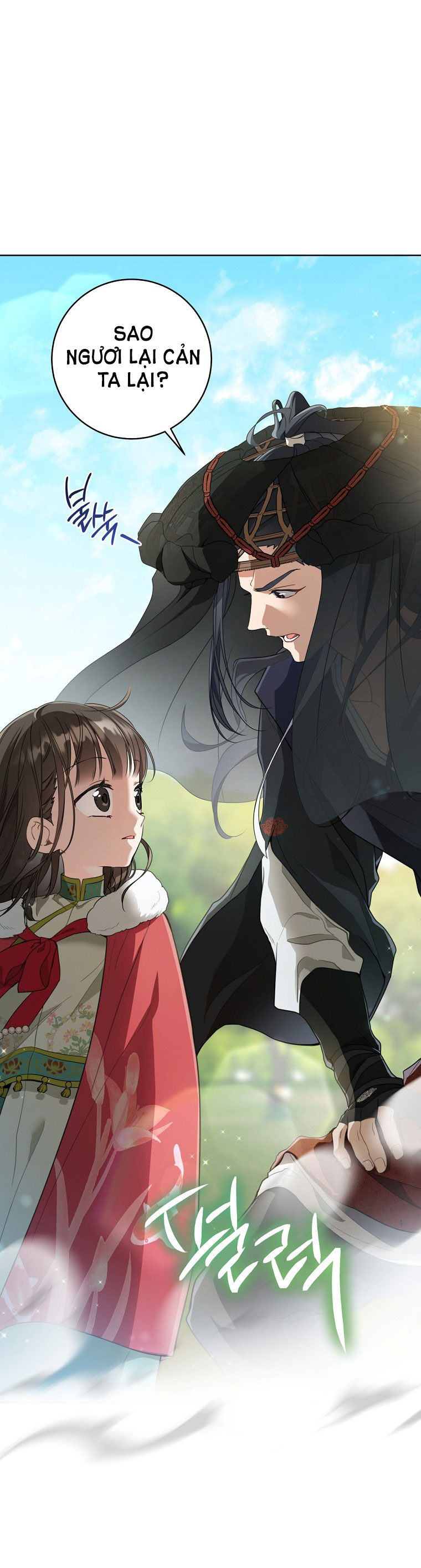 trở thành đứa cháu gái bị ghẻ lạnh trong gia tộc võ giả hùng mạnh chapter 21.2 19
