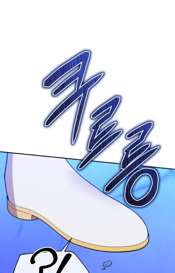 [18+] dũng sĩ vị tha chapter 7.2 43