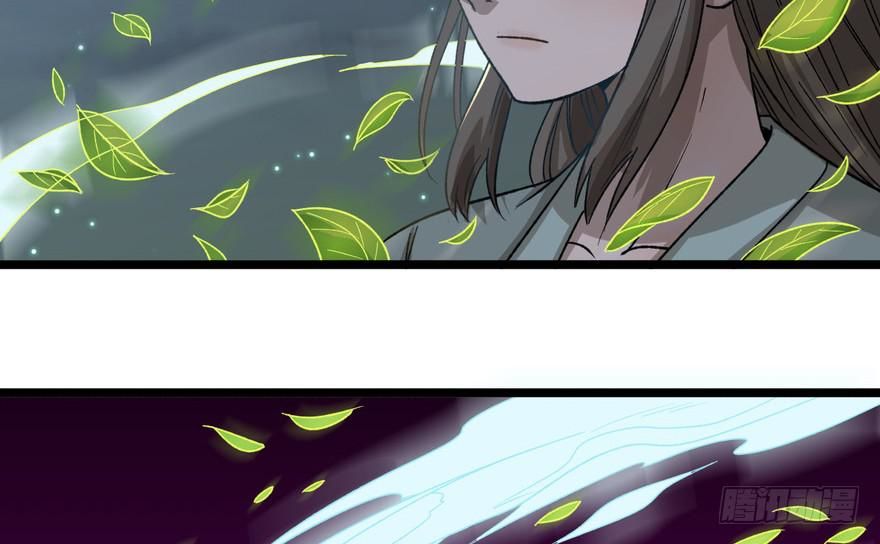 quẻ phi thiên hạ chapter 14 50