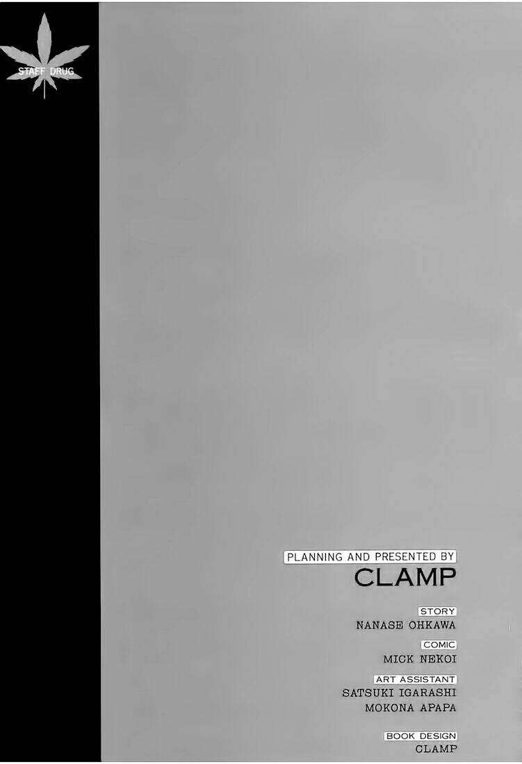 gohou drug chapter 10.1 16