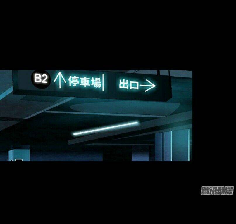 thành phố vật chất chapter 2 41