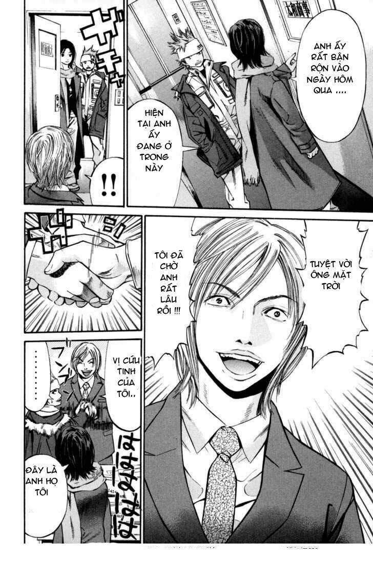 saru lock chapter 21 7