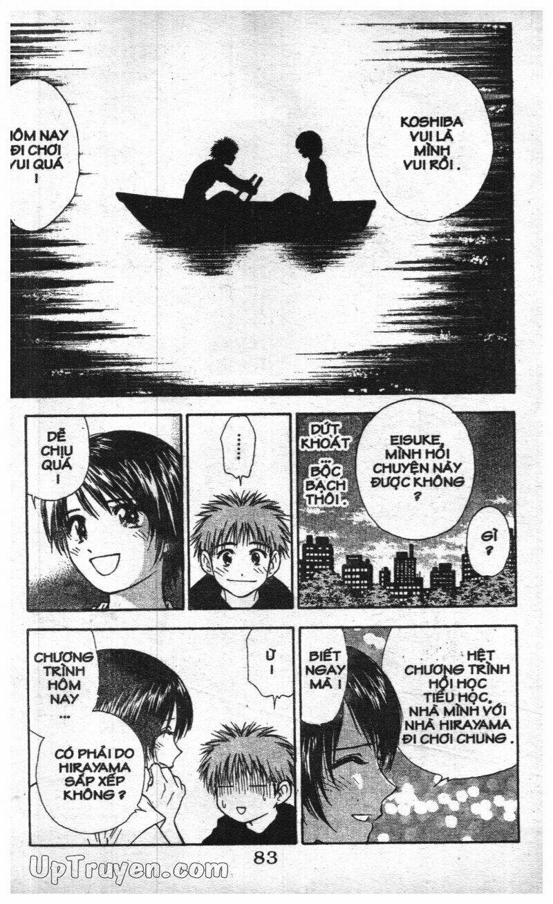 salad days chapter 124 23